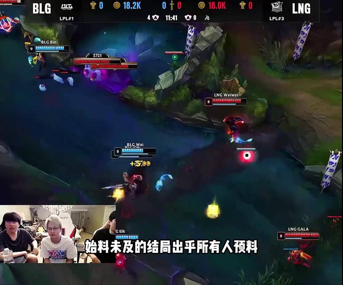 Scout在C9比赛中突破纪录，赛事规则更新引发热议！的简单介绍